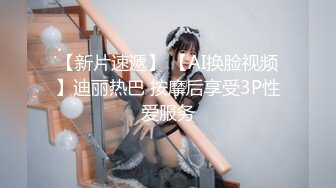 【新片速遞】    【AI画质增强】之【职场潜规则】骚情女秘书出差性事穿上网袜高跟给老板展示口技！[2.35G/MP4/00:18:04]