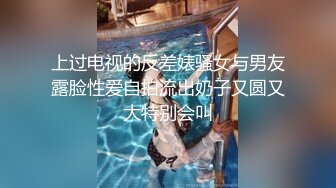 -高颜值美女主播流氓兔直播穿性感內衣玩啤酒抽烟喷水大秀