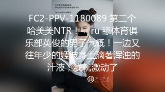 两个精壮小夥调教40多岁老母狗，壹前壹後双洞齐开，这年纪女人欲望太强了