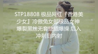 和女友一起吃饭认识的她胸大漂亮的大学女室友,私下聊了一段时间顺利约到宾馆啪啪,带着刚买的情趣黑丝干她!