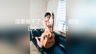 果凍傳媒 91KCM038 少婦職場的淫蕩生活 白允兒