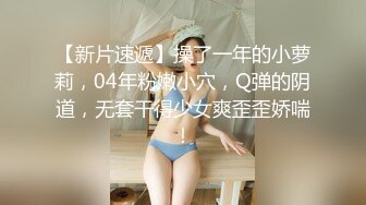 《震撼☛精品核弹》顶级人气调教大神【50度先生】最新私拍流出，花式暴力SM调教女奴，群P插针喝尿露出各种花样22 (11)