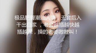 很会玩的大学生兼职，丝袜情趣诱惑妩媚动人，风骚勾魂镜头前揉捏骚奶子，掰开骚穴撅着屁股展示浪荡呻吟不止