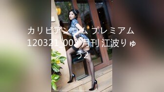 大神jinx_酒店约炮00后学妹_白丝袜足最后射了妹子一脸_完美露脸原档