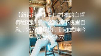 骚逼女神爱丽丝~在家不听话总要被老公摁下直接狂操一顿！老公：快点快点，操爽之后服服帖帖！