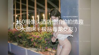 【新片速遞】撩人风情美女穿着情趣黑丝睡衣在身体上扭动挑逗，这妹子很会玩，挡不住肉棒立马硬邦邦，抽插猛力呻吟【水印】[2.43G/MP4/01:07:52]