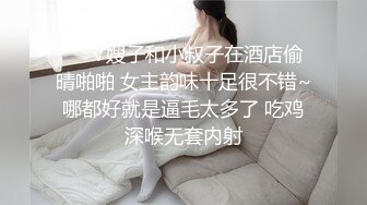  无敌身材短发美少女！腰细胸大完美！居家操逼撸点极高，带上眼镜骑乘位