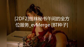 STP32527 麻豆传媒 MTVQ23 只是炮友关系 EP5 初见女优大礼无套乳交粉丝 姚宛儿 VIP0600