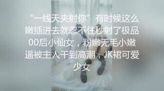 超正点情趣诱惑兔女郎《空虚猫》凹凸有致高挑身材  啪啪无比上头浪叫