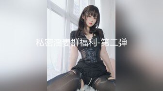 onlyfans 混血黑人博主【BBCWorldwideXXX】环游世界约炮媚黑婊 付费订阅合集【27v】 (7)