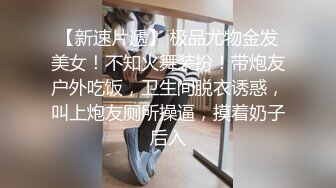 《顶级女模震撼泄密》颜值巅峰秀人网女神模特【鹿依】私拍视图流出，道具紫薇援交金主又舔又抠啪啪 (6)