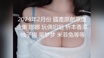 [2DF2] 某换妻电报群8月流出大量淫妻性爱视频 一个比一个浪 第五季 百花争艳骚气大比拼[BT种子]