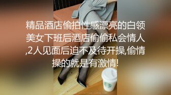  巨乳无毛粉嫩骚逼情趣淫荡装女友被大鸡吧狂草