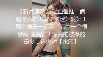 【新片速遞】 起点传媒 性视界传媒 XSJKY004 胸猛女家教给我的惩罚 李允熙【水印】