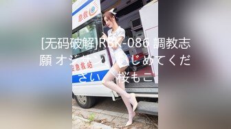 【公司厕所偷情】美女下属脱了文胸让领导玩奶，一边给领导吹箫一边打飞机