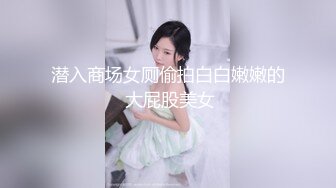 【原档首发】在家操继母和继妹双飞