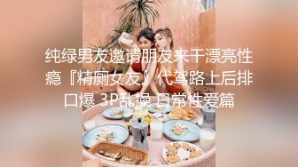 牛仔裤妹子，近距离特写掰穴椅子上跪着猛操