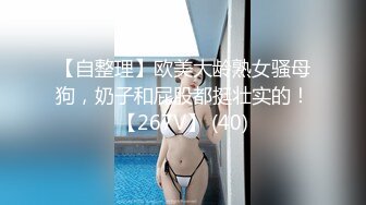 国内小情侣『LittleX』美乳丰臀性爱甄选 蒙眼多姿势怼操爆射