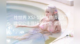 ✿91制片厂✿ 91YCM032 仙人跳男友的父亲▌舒舒▌