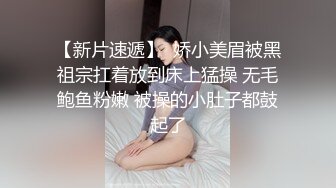 娱乐城女厕穿水果服灰打底眼,镜美女,肥嫩的微毛馒头穴馋得流口水