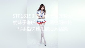 学生制服黑丝小妹