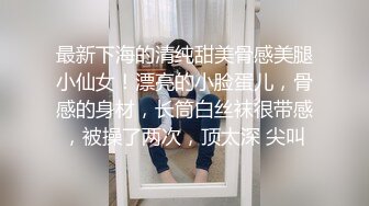 宁波大奶双马尾反差母狗，疯狂调教甜美可人【约她看视频水印】