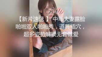 MD-0160-1-让我们再操五千年.爽操隔壁女校师生-沈娜娜.宋南伊