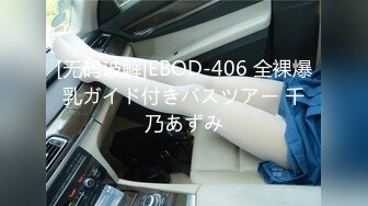 STP30028 國產AV 麻豆傳媒 兔子先生監制 DAD001 爸氣十足 EP17