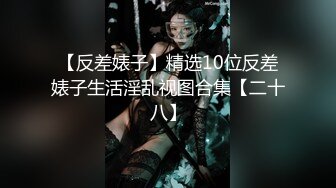 偷拍公園陪兒子塗鴉氣質美婦裙底,魔鬼身材讓人噴鼻血