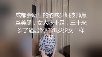 两骚货伪娘贴贴 插我姐姐 啊啊操死我 舒服吗 抱着我 在卫生间撅着屁屁被操射了 射了不少精液