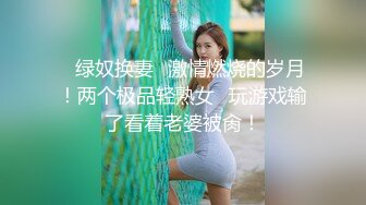 潮喷淫娃御姐〖小水水〗❤️公司高管女神私下是供老板随时使用的泄欲工具，性感包臀裙高跟黑丝美腿，被干娇喘不止