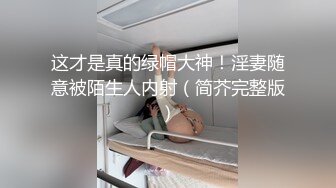   眉毛纤长网红脸妹子，超多道具花样百出调教自慰双洞齐开