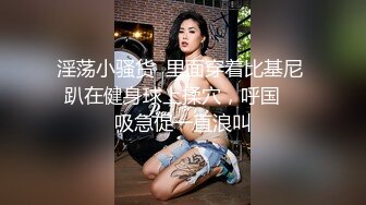 顶级反差性感尤物，绝美容颜被大神啪啪后入，压肏后入站立式抽插 夹腿爆肏 各种姿势抽插打桩爽翻了！ (2)