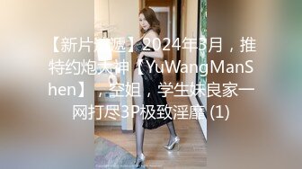 上海某性感美女與帥氣學長偷情被粗大雞巴抽插