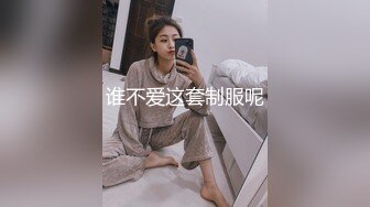 富二代酒店约炮公司的美女秘书 身材好 人美B也嫩