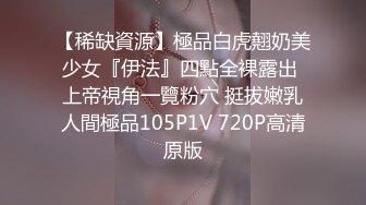 STP25193 【明星颜值19岁无敌美妞】清纯长相，爆乳D罩杯，一线天粉穴，掏出大奶揉捏，手指洞口磨蹭，翘起大屁股跳蛋震动