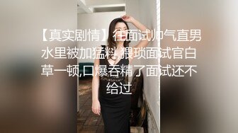 萝莉感满满~超大巨乳学妹【小奶瓶】大黑牛跳蛋轮流插淫穴，‘哎呀我的妈，阴蒂好痒好痒，啊啊啊’高潮弄到喷水！