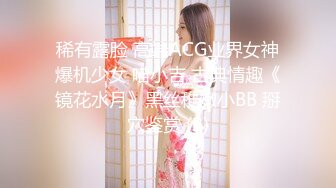 星哥大战欲望丝袜护士长腿美女高清无水印