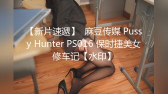 STP17806 卖淫女上门服务最近没赚到钱只好约几百块站街女素质的少妇