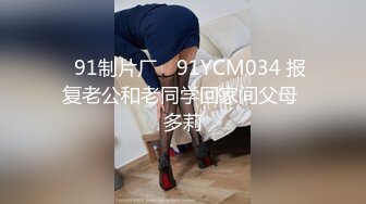 极致造爱视觉享受！OnlyFans火爆天然巨乳学妹【爹咪】最新解锁剧情私拍，看片手淫被纯欲学妹发现1080P超清