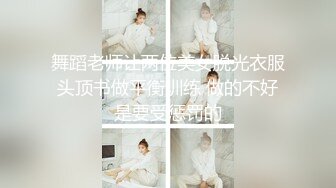 【超顶91大神】 韦小宝&唐伯虎 爆肏18岁情趣白丝喵少女 鲜嫩白虎紧致无比 这嫩逼也太美妙了 无套内射中出