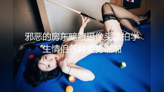   最强极品按摩女技师豹纹黑丝情趣诱惑 梦中贴身侍女各种拿手绝活帝王服务 十分钟内必射定律