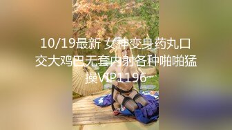 《硬核重磅泄密》万人求档OF黑白通吃极品媚黑气质御姐【我是Z】私拍全套，车震野战露出被黑人健壮小哥玩肏 (19)