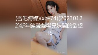 STP31597 天美传媒 TMQ003 嫩穴妹妹的体操服性爱