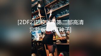 JDBC-014 斑斑 把裸体家政按在床上猛操 精东影业