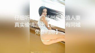 摄像头偷拍高端美容院几个极品小姐姐完美身材展示！