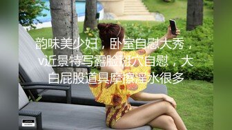  小伙与美女同事（趁她老公不在家）去她家里偷情太刺激了完美露脸