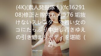 《众筹精选重磅作品》极品热门女模巨乳御姐【雨橙】顶格私拍~痴女OL逆袭！巨乳淫娃深喉咙无水原版