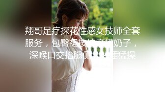 【奇葩啪啪】和邻家白嫩小美女户外偷情啪啪 站在坦克上打炮 这样的性爱体验有谁试过 跪舔J8 后入内射 高清源码录制