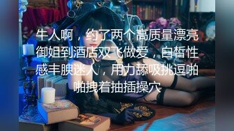 6/25最新 攻略按摩骚熟女带回房间操逼深喉口交直接开操VIP1196